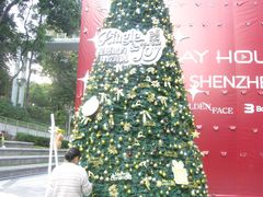 -皇庭广场(福华三路店)