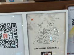 -野人先生Gelato(上海长宁龙之梦店)