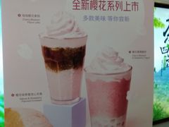 -瑞幸咖啡(流塘商务大厦店)