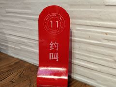 -老佛爷蛙锅•鲜蛙煲(麦凯乐店)