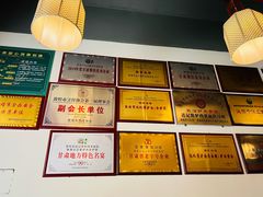 -敦煌达记酱驴肉黄面馆