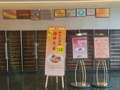 -半岛太子酒家(海港城店)