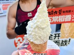 -野人先生现做冰淇淋(北京悠唐购物中心店)
