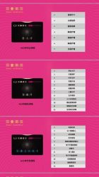 -莎蔓莉莎美容会所