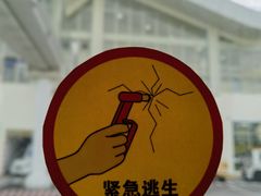 -德宏芒市国际机场