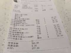 -海底捞火锅(顺义华联店)