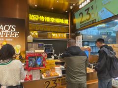 -鲍师傅糕点(五月花店)
