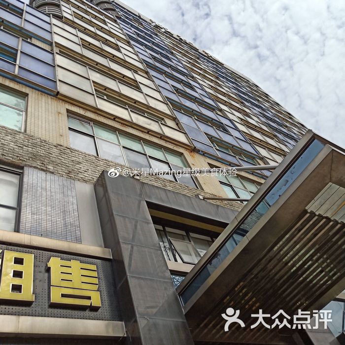 软银数码港大厦