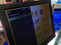 -御品轩(高新店)