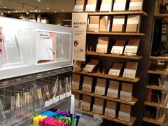 -MUJI无印良品(西湖银泰城店)