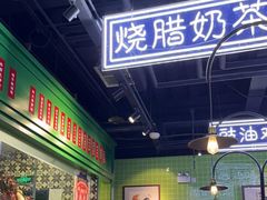 大堂-德宏记·茶餐厅(新辰里学清路店)