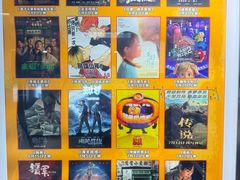 -华隶影城CINITY120帧(华创店)