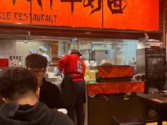 -王繁星面馆(西安熙地港店)