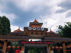 -九乡风景区