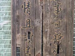 -正阳书局(西四南大街店)