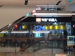 -韦哲乐高机器人·等级考试·少儿编程(羽山路校区)