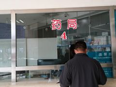 -哈尔滨医科大学附属第一医院(南岗院区)