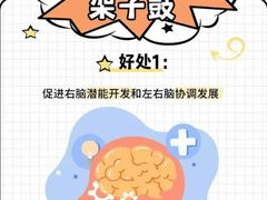 -TEMPO 音乐(五角场店)