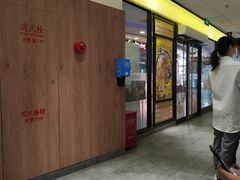 门面-麦当劳(百联西郊购物中心店)