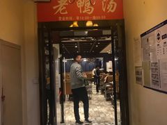 门面-gleeglee乐溢亦茶(合生汇店)