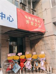 点击看大图 -标婷维生素E乳