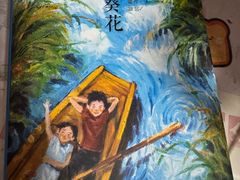 -新华书店(泉城路店)