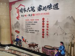 -咱家大院海鲜家常菜