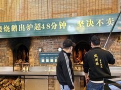 -凤阁楼果木烧鹅(鹤山陈山店)