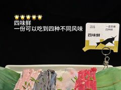 -三出山火锅(万象天地店)