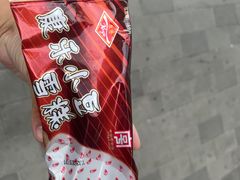 -康乐(滨江道店)