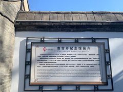 -荣国府