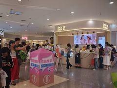 -上海静安大悦城