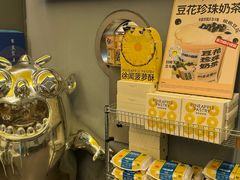 -茶力的小怪兽(梅林卓悦汇店)
