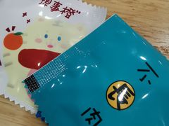 -東豫狼鲜货烧烤. 碳火烤鱼. 小龙虾(上海首店)