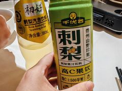 -贵州大厦贵州厅(樱花园西街店)