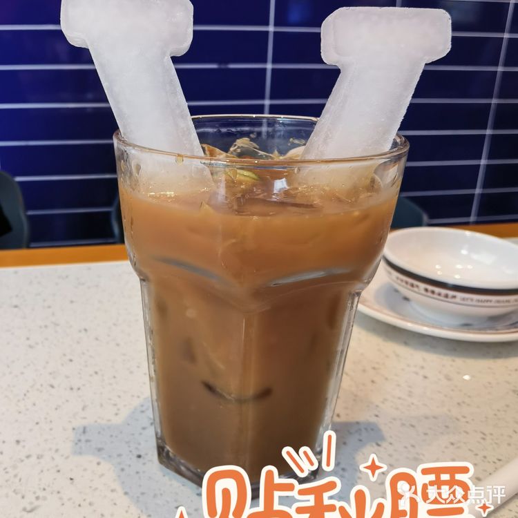 打卡永盛利茶餐厅