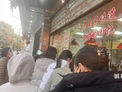 -杨震卤菜旗舰店