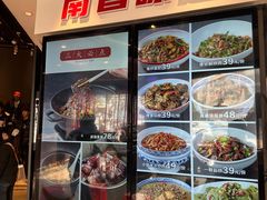 -小柴米·传统江西菜(八一广场店)