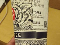 -霸王茶姬(常熟印象城店)