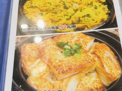 -粤·向群饭店(泮塘路店)