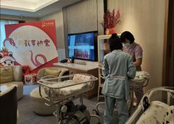 -大美母婴月子中心(希尔顿店)