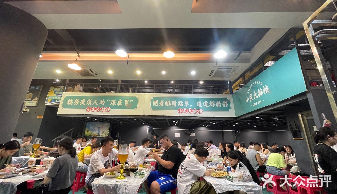 不是那种每个菜都是一样的佐料一样的味道那种