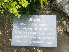 -汇龙潭