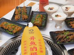 -有鱼吃·纸包烤鱼(曲江创意谷店)