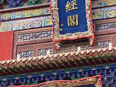 -大悲禅寺