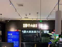 -我是那个大叔·美食研究所(新塘路店)
