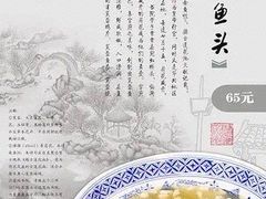 -保定会馆(秀兰店)