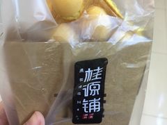 -桂桂茶(繁花中心店)