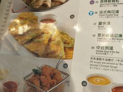 菜单-翠华餐厅