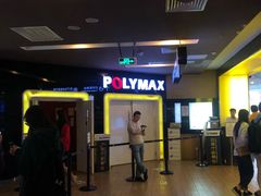 -保利国际影城(中环店)